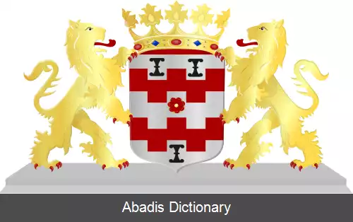 عکس ویجفرن لندن
