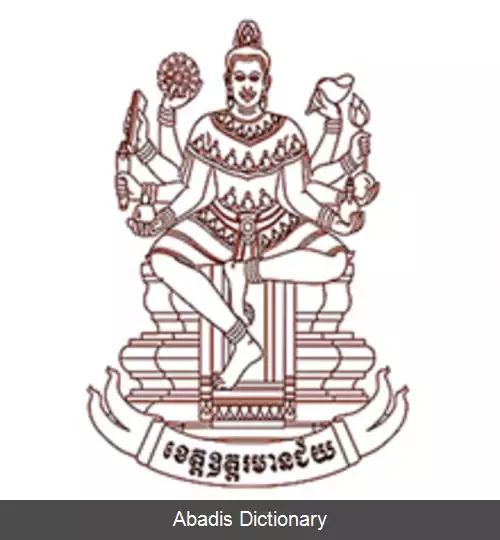 عکس استان اودار میانی