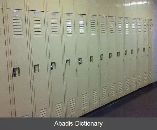 عکس کمد وسایل شخصی