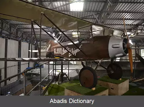 عکس آستین ویپت