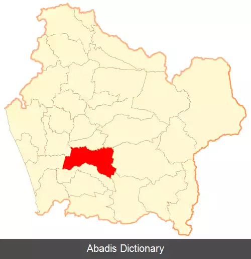 عکس فریری شیلی