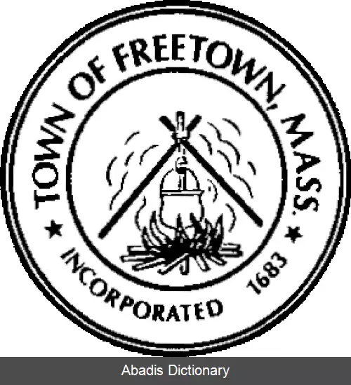 عکس فری تون ماساچوست