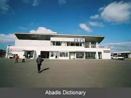 عکس فرودگاه اوکوشیری