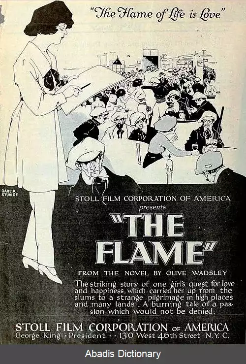 عکس شعله (فیلم ۱۹۲۰)
