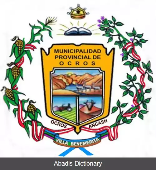 عکس استان اوکروس