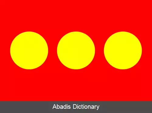 عکس فری تاون کریستیانا