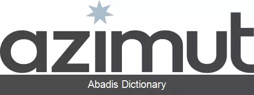 عکس آزیموت هولدینگ