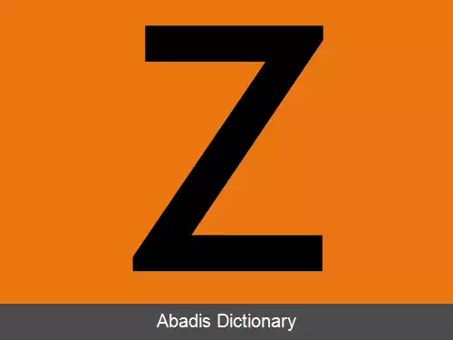 عکس زوارته وال