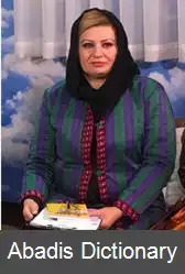 عکس زرغونه ولی