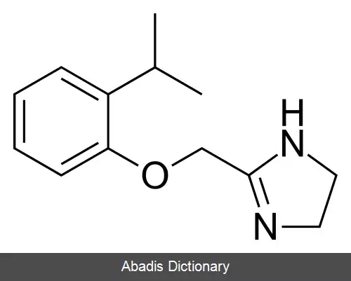 عکس فنوکسازولین