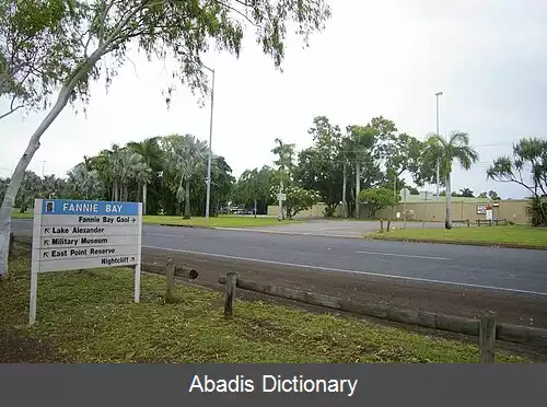 عکس فنی بی قلمرو شمالی