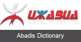 عکس آیزهاویا