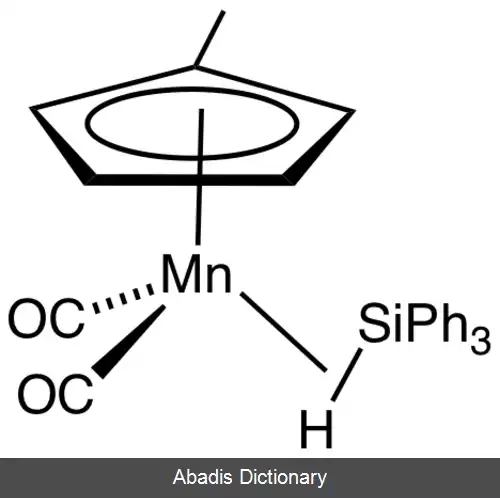 عکس پیوند دو الکترون سه مرکزی