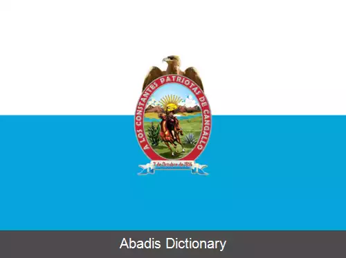 عکس استان کانگایو