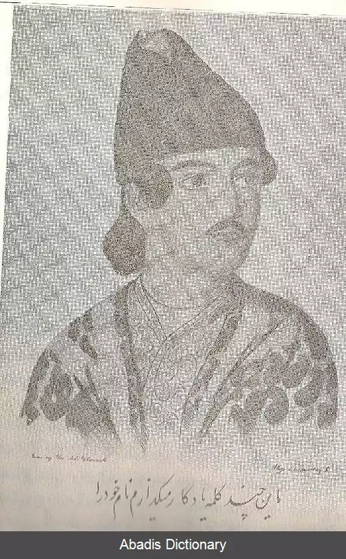 عکس سفرنامه خسرو میرزا به پطرزبورغ