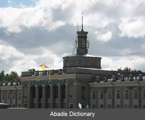 عکس فرودگاه نووسیبیرسک سورنی