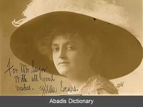 عکس زلدا سیرز