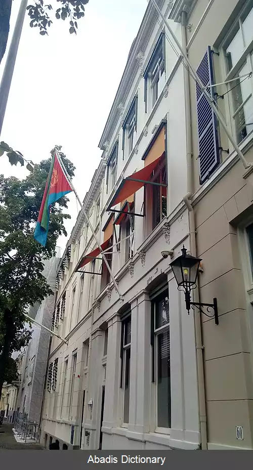 عکس فهرست وابسته های دیپلماتیک اریتره