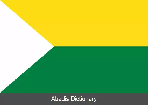 عکس کانتون لا ترونکال