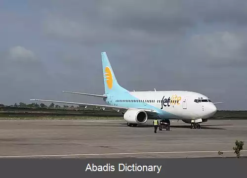 عکس فرودگاه دیوی اهیلیابای هولکار