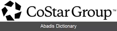 عکس کواستار