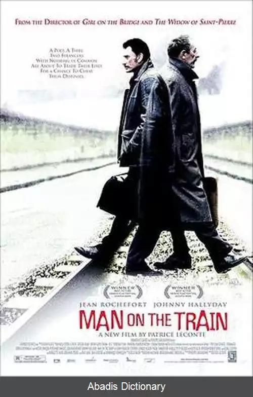 عکس مردی در قطار