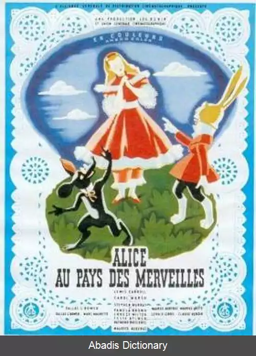 عکس آلیس در سرزمین عجایب (فیلم ۱۹۴۹)