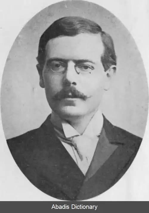 عکس استوار مریل