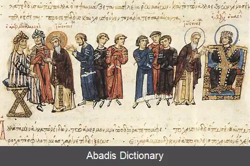 عکس مناظره های علی بن موسی الرضا