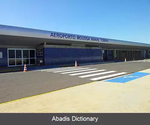 عکس فرودگاه بورو اریلوا