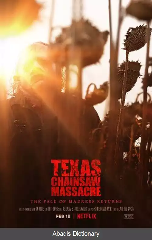عکس کشتار با اره برقی در تگزاس (فیلم ۲۰۲۲)