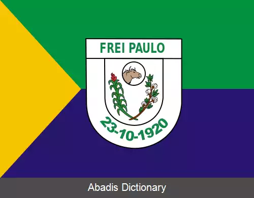 عکس فری پائولو