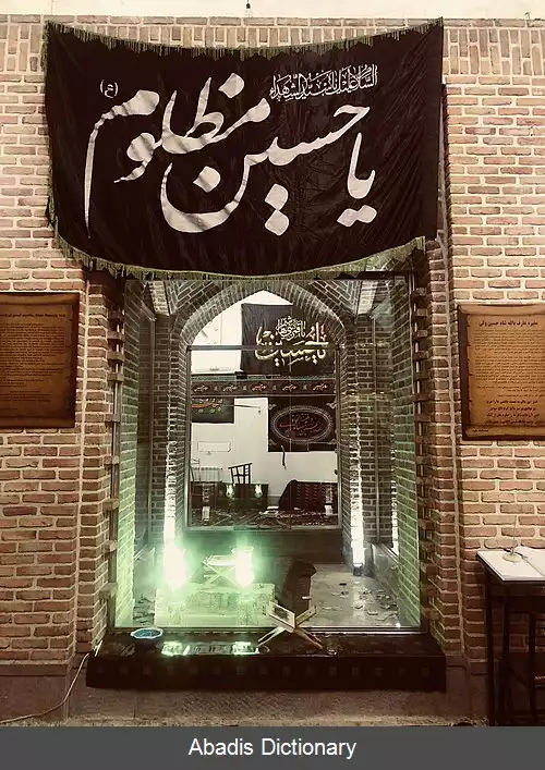 عکس آرامگاه شاه حسین ولی