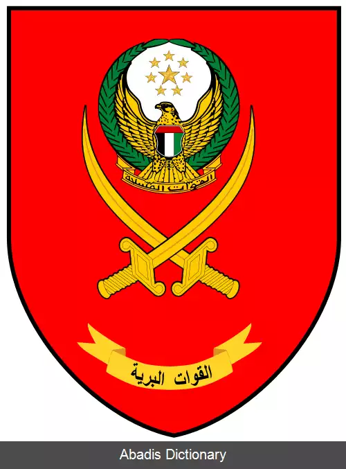 عکس نیروی زمینی امارات متحده عربی