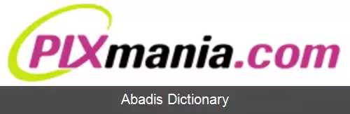 عکس پیکسمانیا