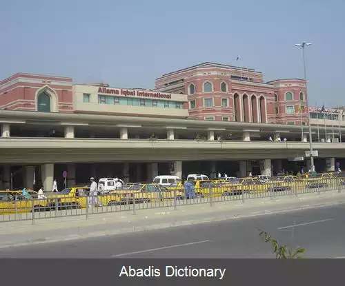 عکس فرودگاه بین المللی اقبال لاهوری