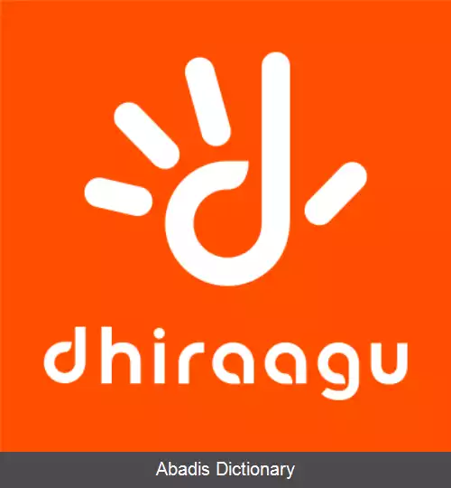 عکس دیراگو