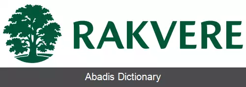 عکس راکفیر