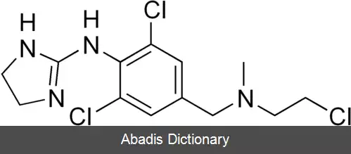 عکس کلرواتیل کلونیدین