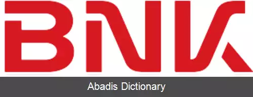 عکس بوسان بانک