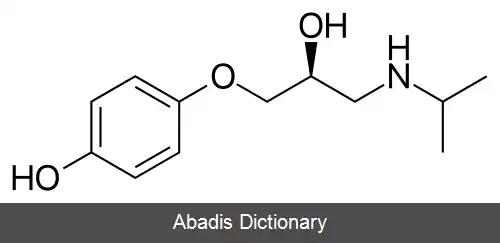 عکس پرنالترول