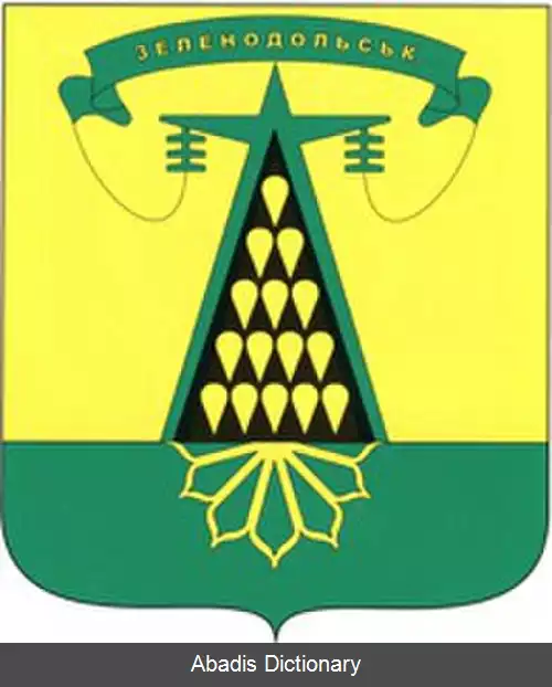 عکس زلنودولسک