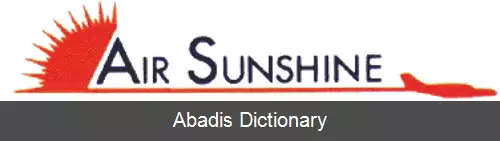 عکس ایر سانشاین