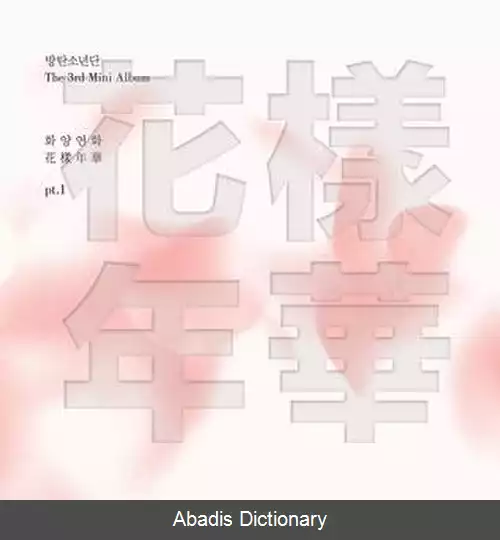 عکس زیباترین لحظه در زندگی قسمت ۱