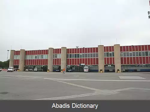 عکس فرودگاه تراپانی بیرجی