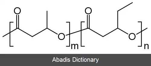 عکس پلی هیدروکسی بوتیرات والرات