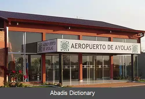 عکس فرودگاه خوآن د آیولاس