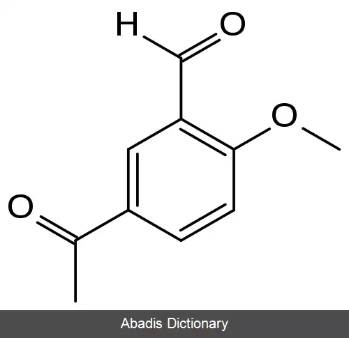 عکس استیل ۶ متوکسی بنزال دی هیدرید ۳