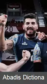 عکس فدریکو پریرا