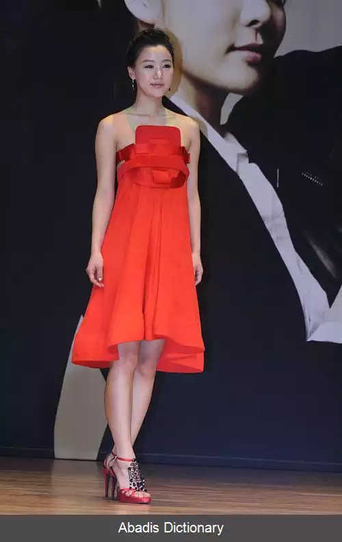 عکس چویی جا هیه